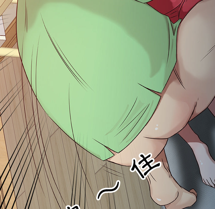 寄生姊夫家 第1章 第54页