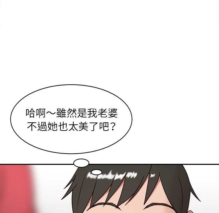 寄生姊夫家 第1章 第17页