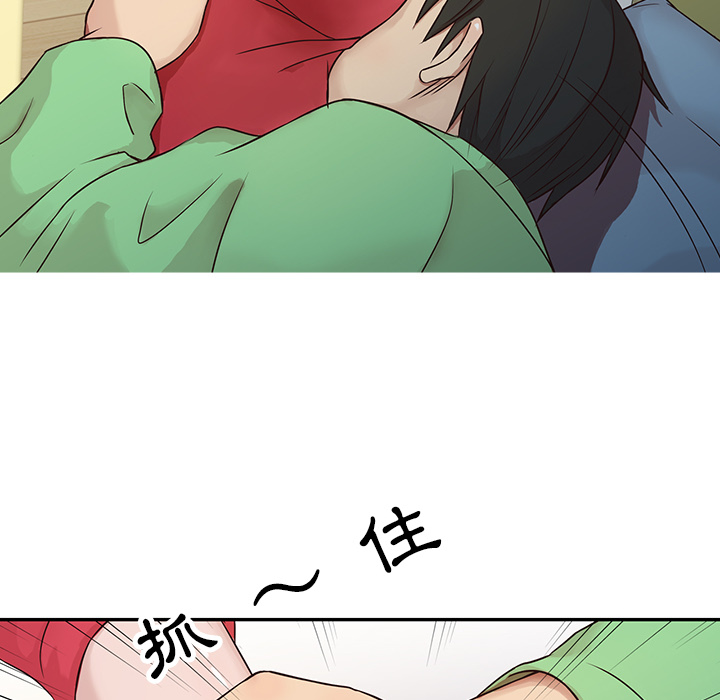 寄生姊夫家 第1章 第24页