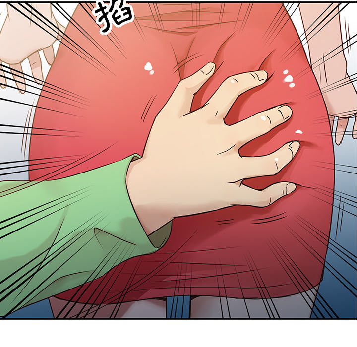 寄生姊夫家 第1章 第19页