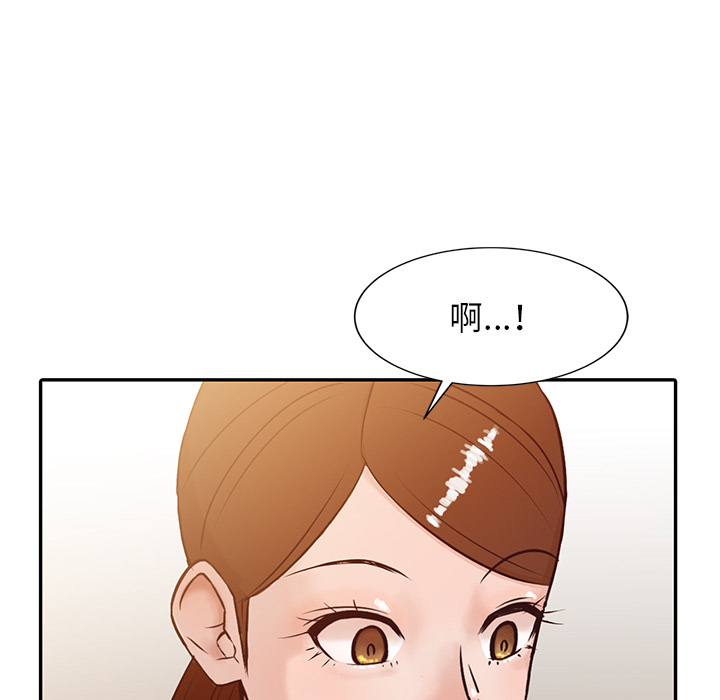 寄生姊夫家 第1章 第27页