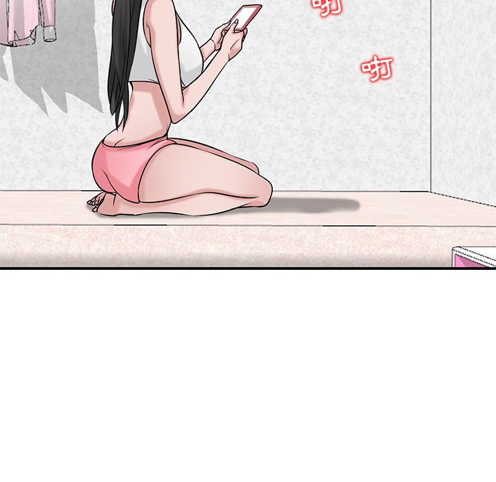 寄生姊夫家 第22章 第35页
