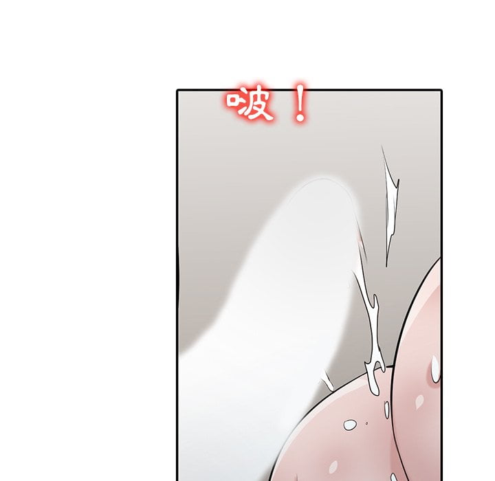 寄生姊夫家 第26章 第49页