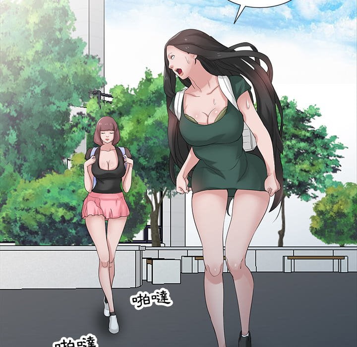 寄生姊夫家 第27章 第123页