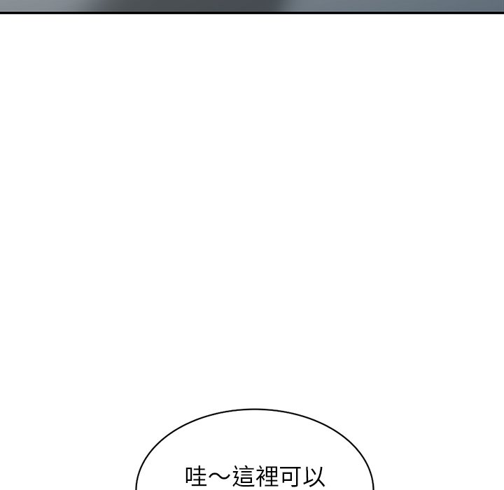 寄生姊夫家 第28章 第37页
