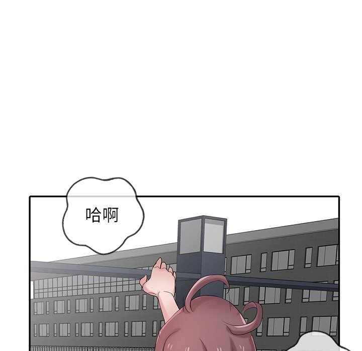寄生姊夫家 第28章 第82页