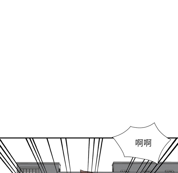 寄生姊夫家 第29章 第33页