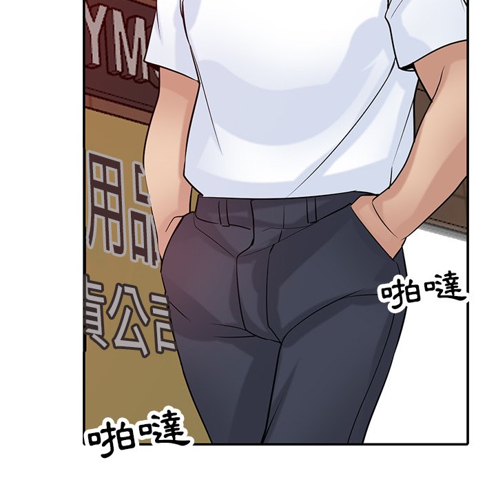 寄生姊夫家 第29章 第76页