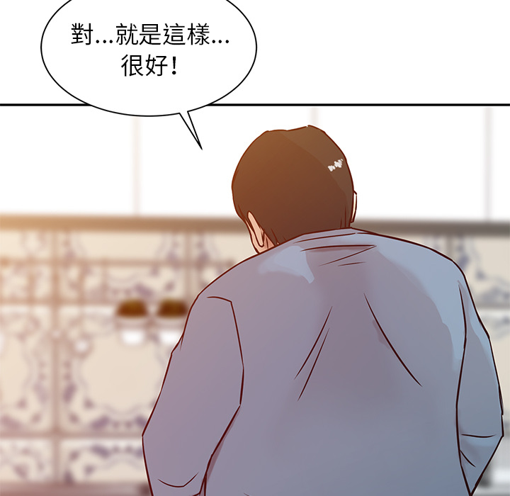 寄生姊夫家 第2章 第65页