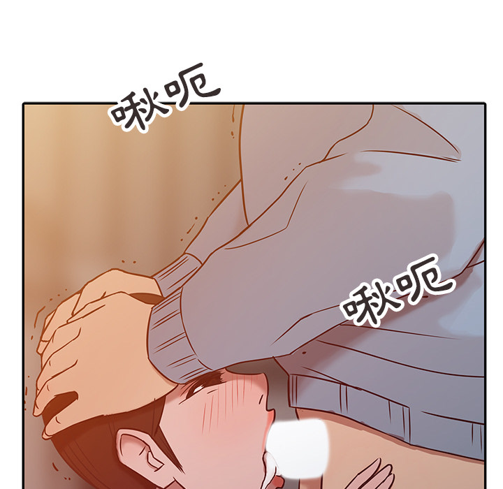 寄生姊夫家 第2章 第67页