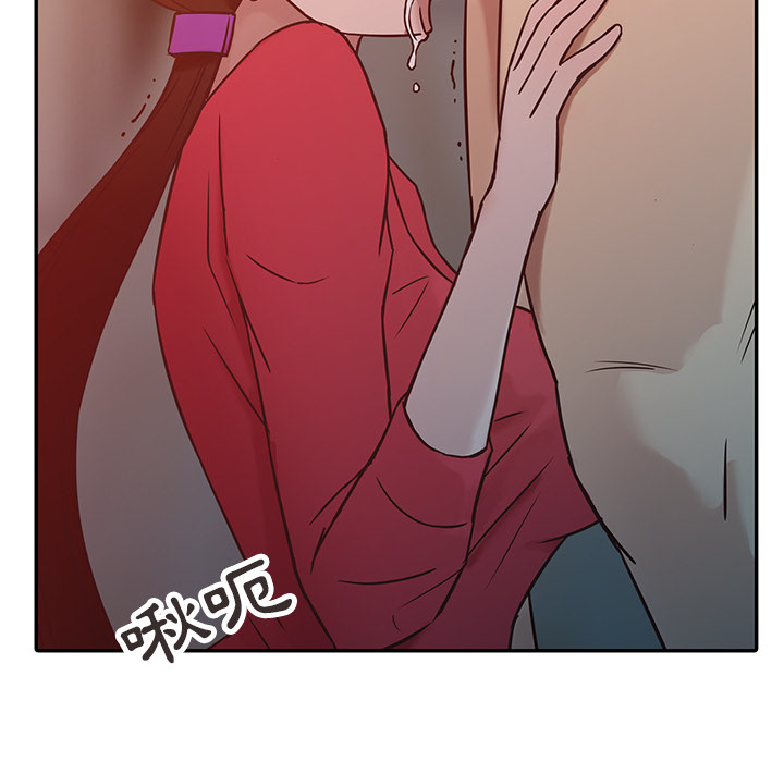 寄生姊夫家 第2章 第68页