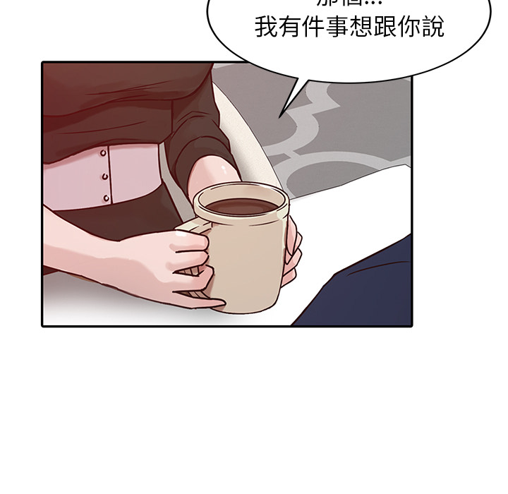 寄生姊夫家 第2章 第85页