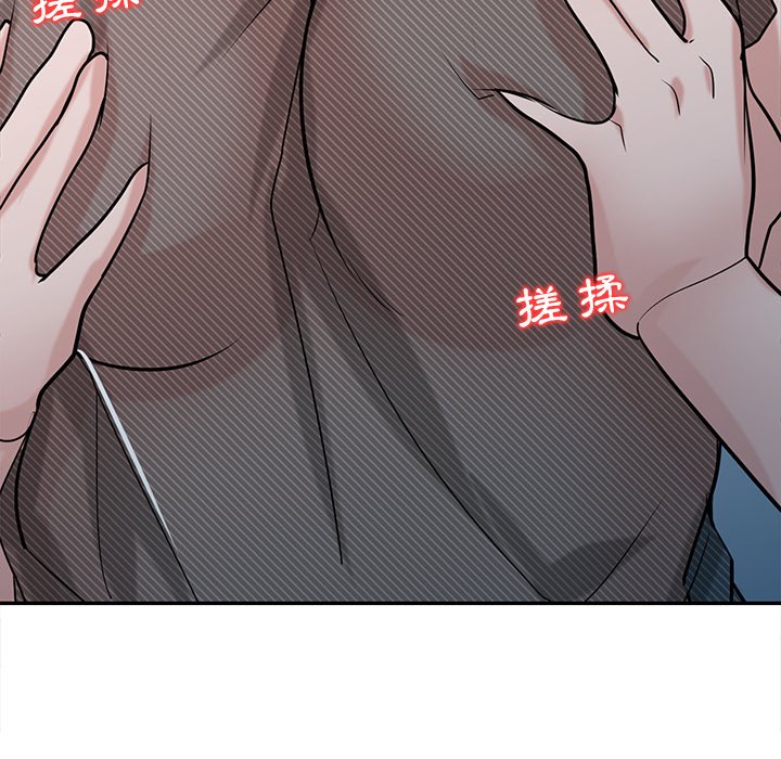 寄生姊夫家 第33章 第54页