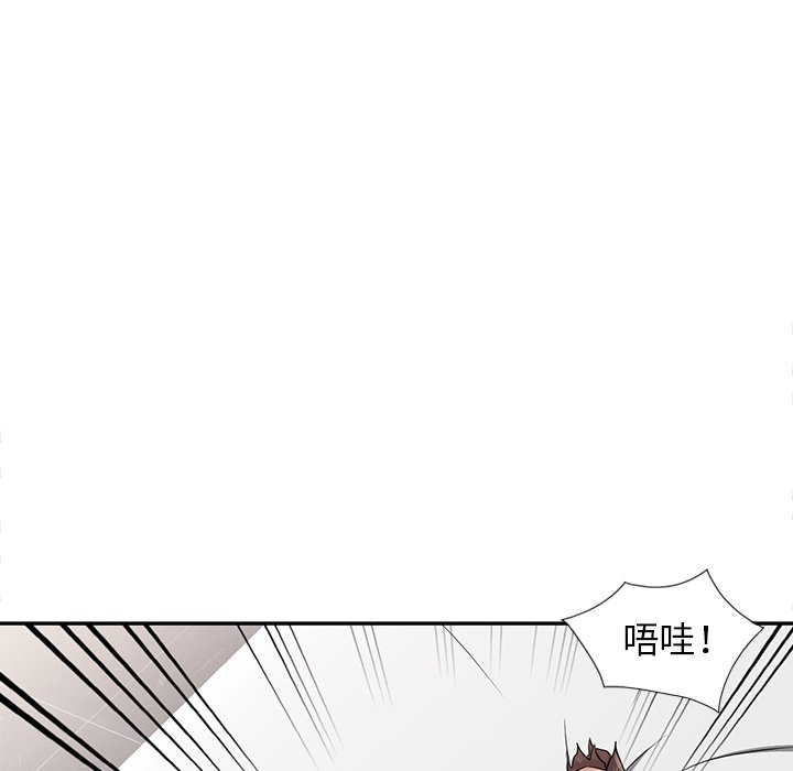 寄生姊夫家 第35章 第30页