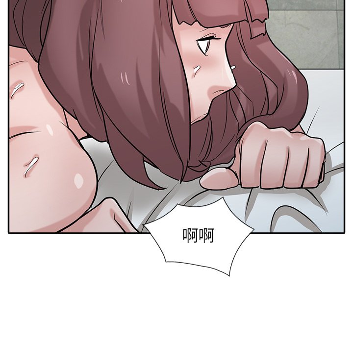 寄生姊夫家 第35章 第88页