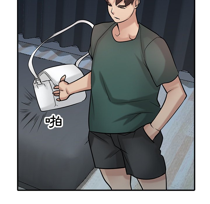 寄生姊夫家 第39章 第135页