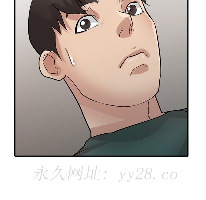 寄生姊夫家 第39章 第138页