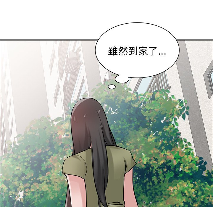 寄生姊夫家 第30章 第121页