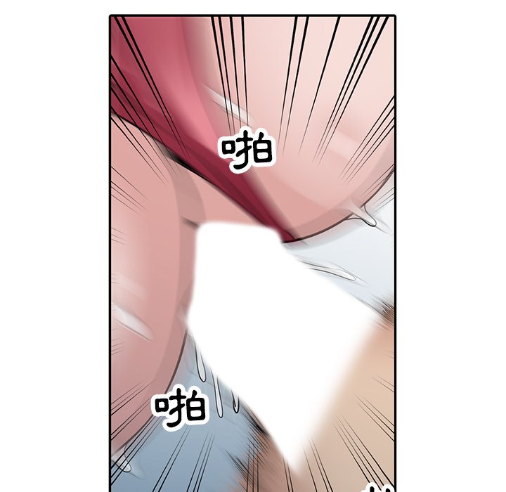 寄生姊夫家 第31章 第32页