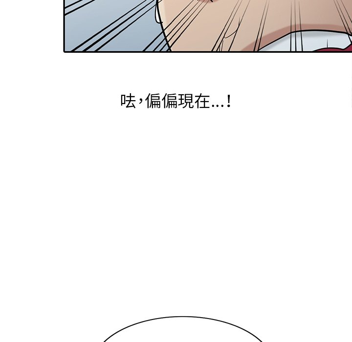 寄生姊夫家 第32章 第104页