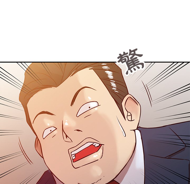 寄生姊夫家 第3章 第9页