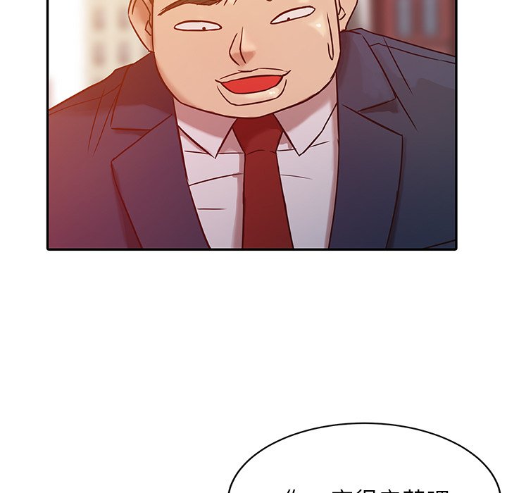 寄生姊夫家 第3章 第7页