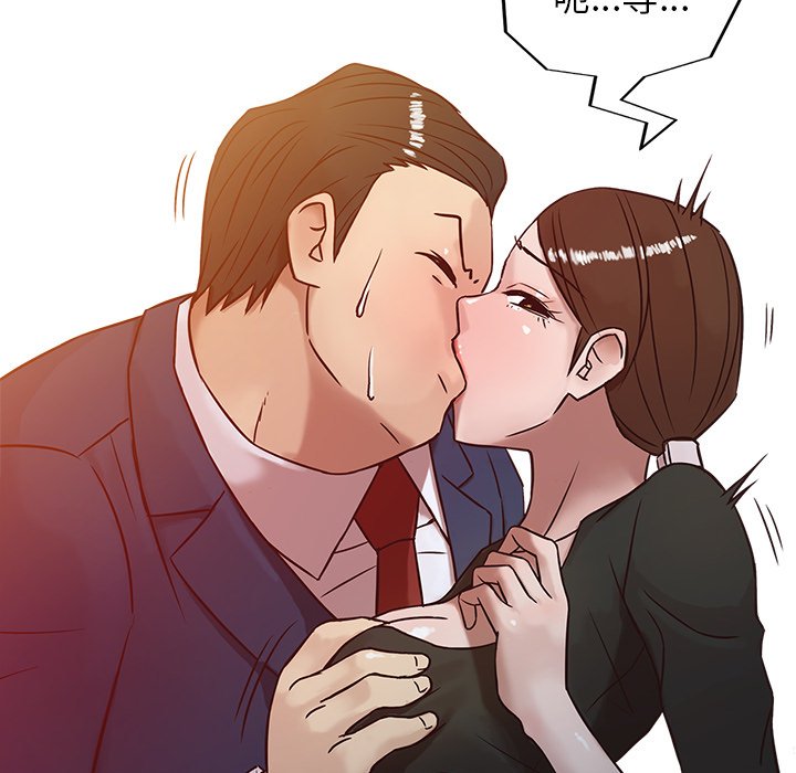 寄生姊夫家 第3章 第23页