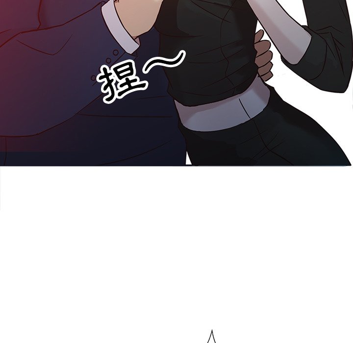 寄生姊夫家 第3章 第24页
