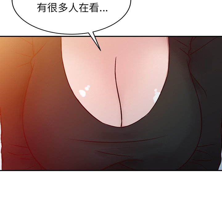 寄生姊夫家 第3章 第30页