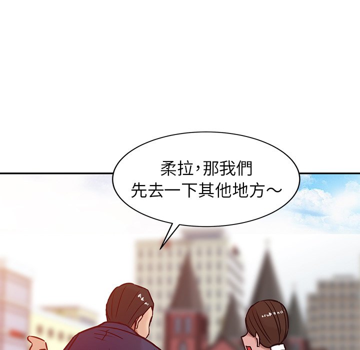 寄生姊夫家 第3章 第33页