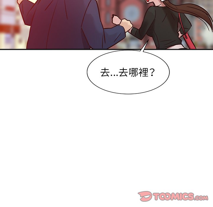 寄生姊夫家 第3章 第34页
