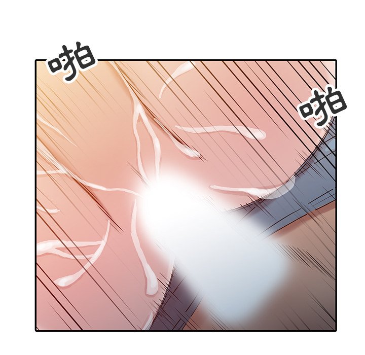 寄生姊夫家 第3章 第90页