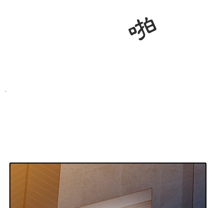 寄生姊夫家 第3章 第91页