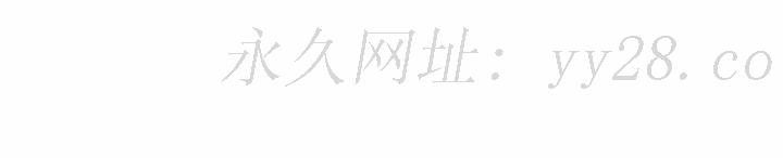 寄生姊夫家 第3章 第97页