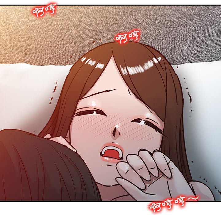 寄生姊夫家 第3章 第45页