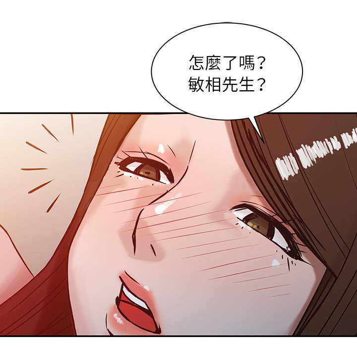 寄生姊夫家 第3章 第61页