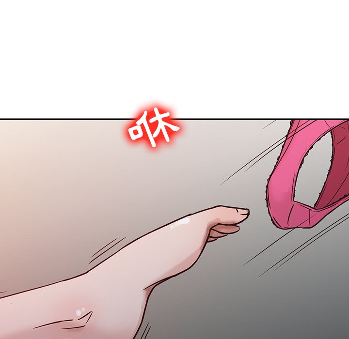 寄生姊夫家 第3章 第56页