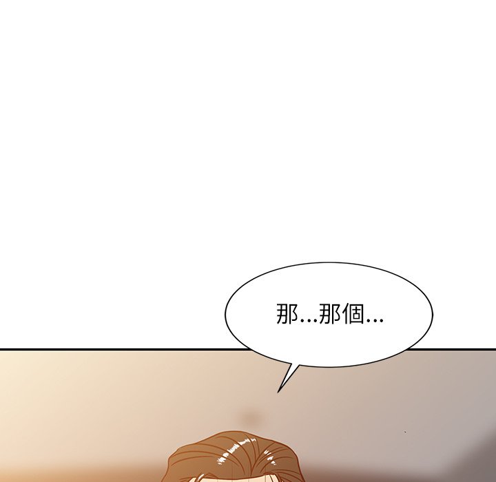 寄生姊夫家 第3章 第62页