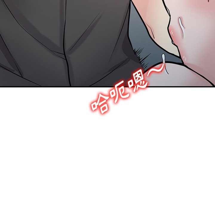 寄生姊夫家 第43章 第65页