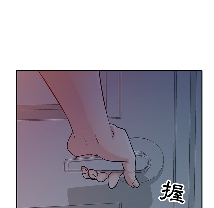 寄生姊夫家 第44章 第132页