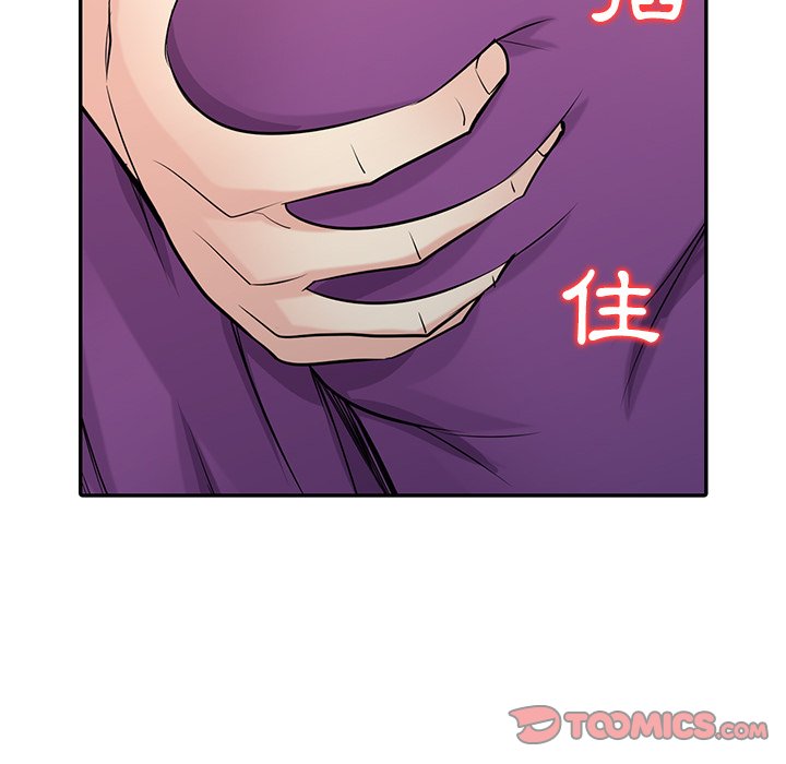 寄生姊夫家 第44章 第121页