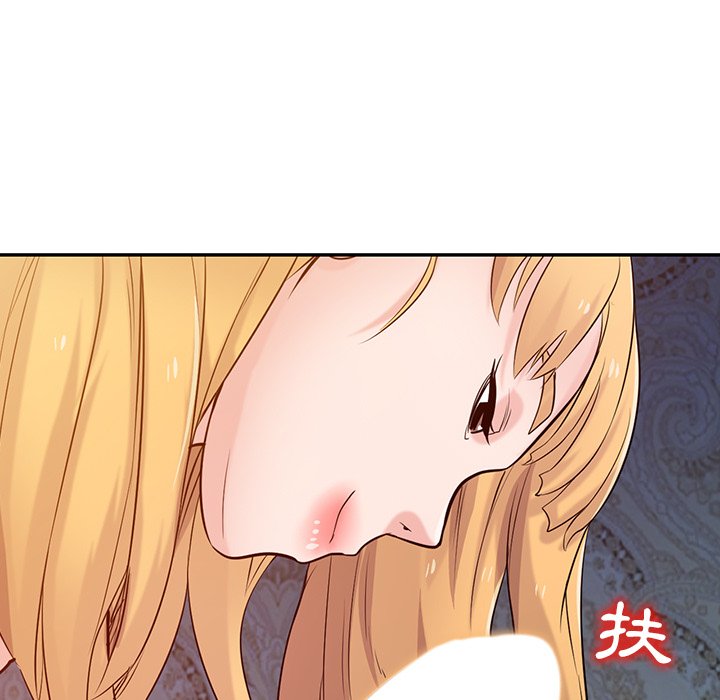 寄生姊夫家 第44章 第139页