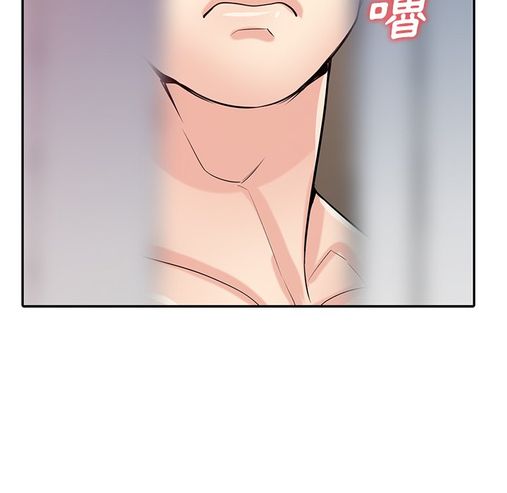 寄生姊夫家 第46章 第122页