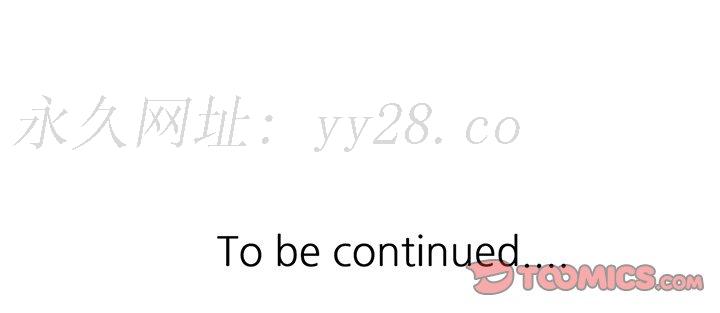 寄生姊夫家 第47章 第147页