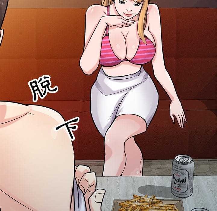 寄生姊夫家 第48章 第140页