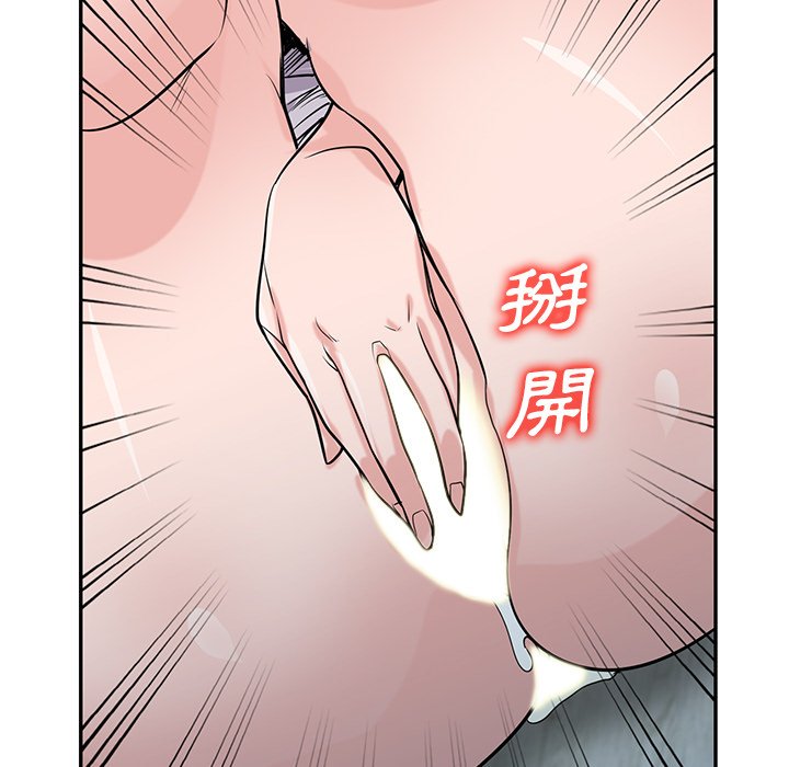 寄生姊夫家 第49章 第113页