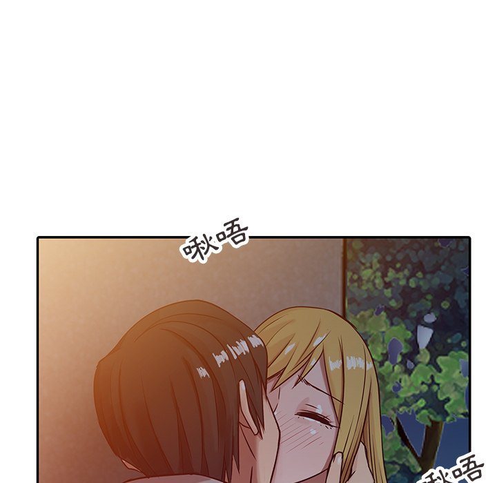 寄生姊夫家 第4章 第66页