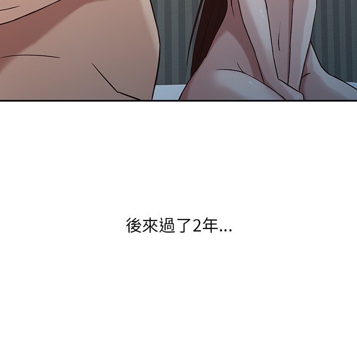 寄生姊夫家 第4章 第30页