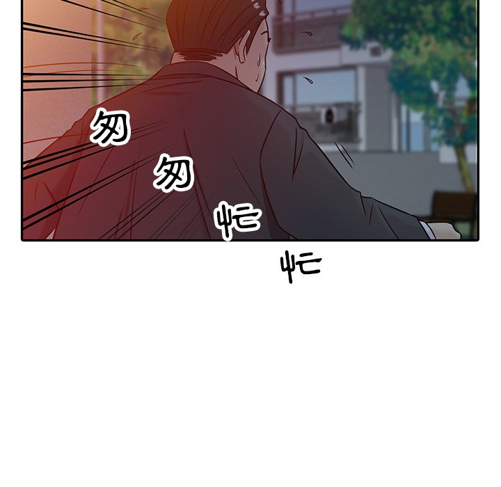 寄生姊夫家 第4章 第80页