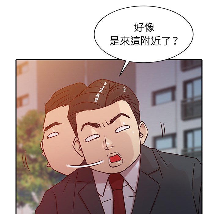 寄生姊夫家 第4章 第81页